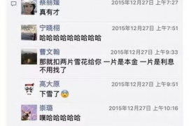 柳城对付老赖：刘小姐被老赖拖欠货款